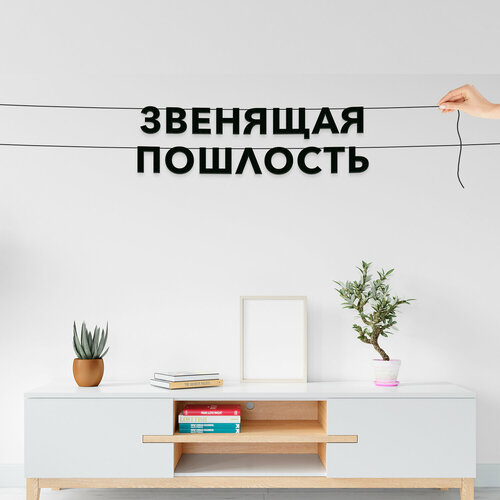 ������ ������ �������� �������� ��������, ���� - ��������� ���������, ������ ��������� ��������. ����