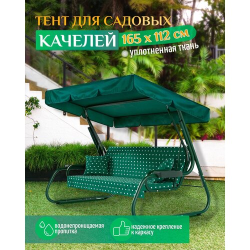 ������ ������ ���� ��� ������� (165�112 ��) ������� ����