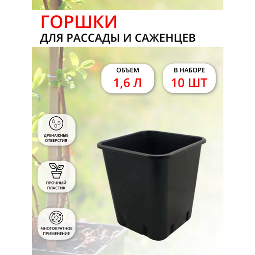 ������ ������ ����������� ���������� ������ ��� ������� 1,6 � 13�13�13�� ������, 10 �� ����