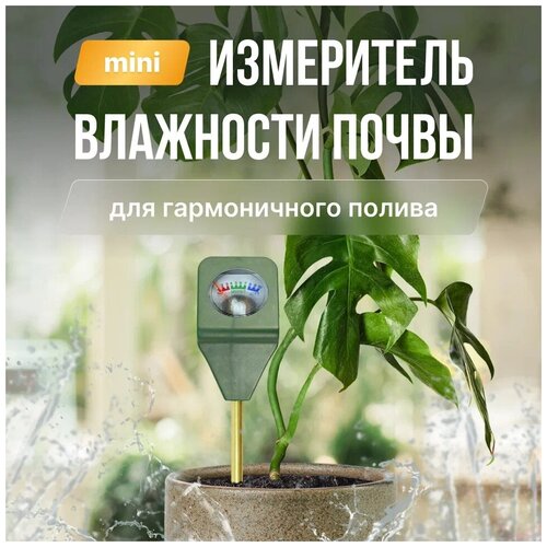 ������ ������ ���������� ��������� ����� mini / ������ ���������, �������� ����