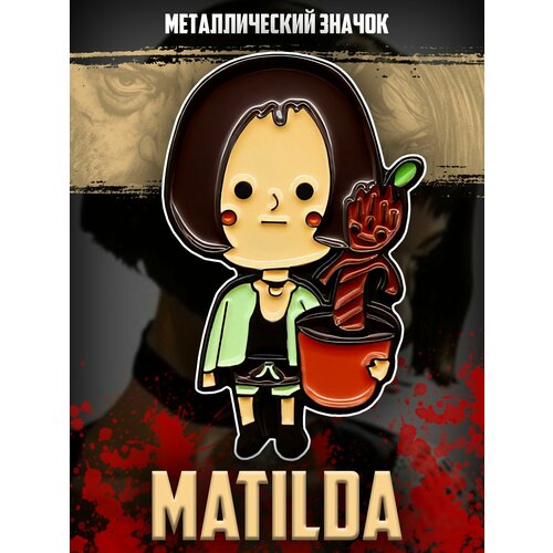 ������ ������ ������������� ������ �� ������ Matilda 35 �� ����