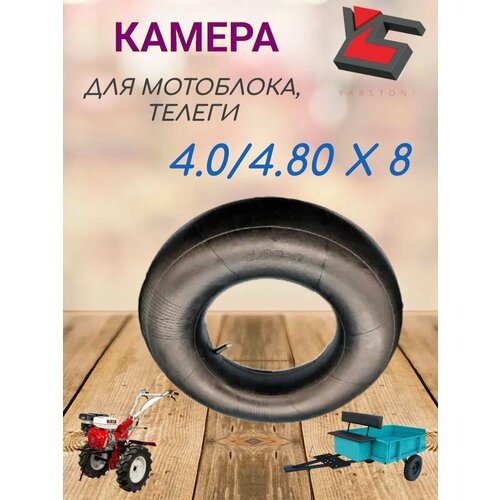 ������ ������ ������ ��� ���������, ������� 4.80/4.00-8 ����