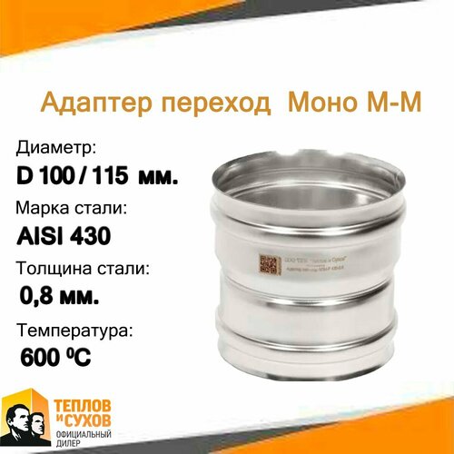 ������ ������ ������� ������� ���� �-� 430-0.8 D100/115 ����