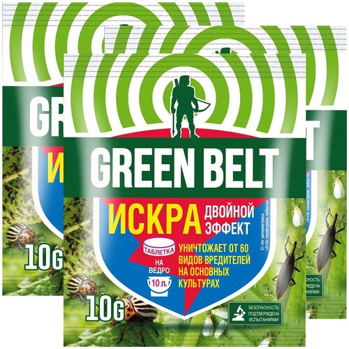  Green Belt     -   , 10 , 3.   -     , -,   