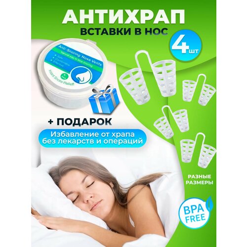 ������ ������ ������� �� ����� � ��� 4 ����� ����