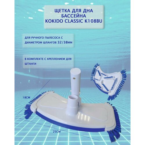 ������ ������ ����� ��� ������ ��� �������� Kokido Classic ����