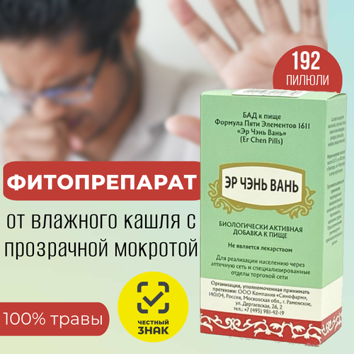 ������ ������ �� ���� ����, 192 ������, ��� �� �������� �����, ������� ���� ��������� 1611 ����