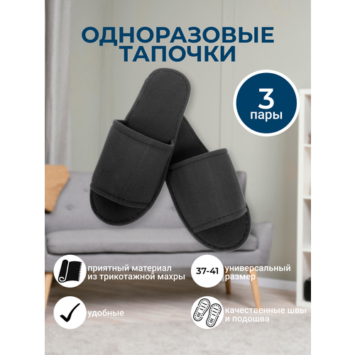 ������ ������ ����������� ������� 37-41 ������, 3 ���� ����