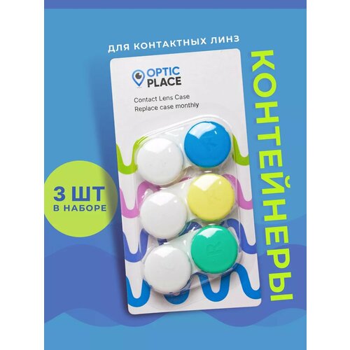 ������ ������ ��������� ��� ���� Optic Place, ��������, 3 ����� � �������� ����