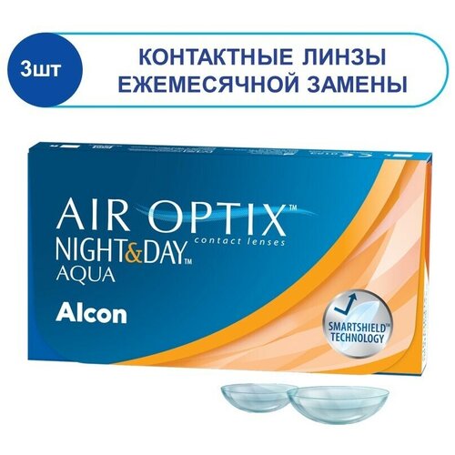 ������ ������ ���������� ����� �� ����� Alcon Air Optix Night & Day Aqua, 3 ��., R 8,4, D -9,5, 1 ��. ����