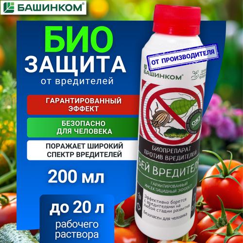 ������ ������ �������� ������ ��� �������� �� ��������� ��� ��������� 200 �� ����