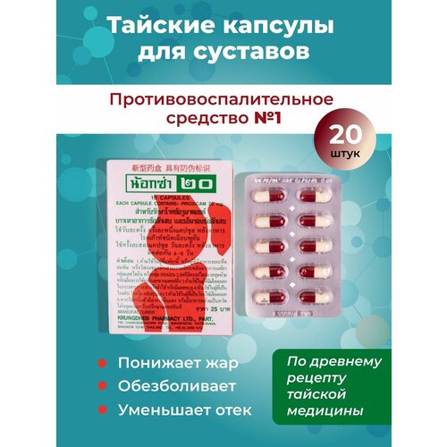 ������ ������ NOXA - ������� ��� ������� ��������� � ����������� �����, ����������������� � ��������������������� ��������, 20 ������ (�������) ����