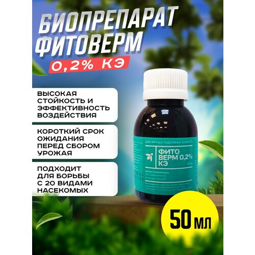 ������ ������ �������� 0,2% �� 50 �� ��� ��������, ������ �� ���������� ����