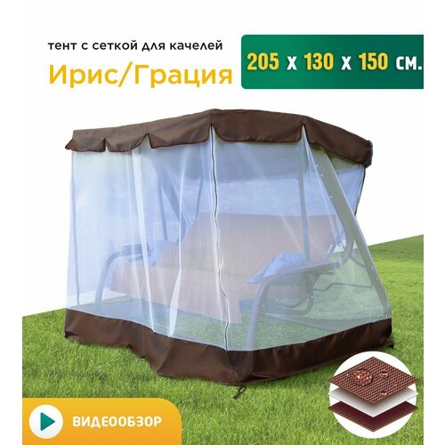 ������ ������ ���� � ������ ��� ������� ����/������ (205�130�150 ��) ���������� ����