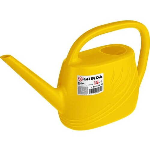 ������ ������ ����� ������� 1.5� GRINDA ��� ��������� �������� ����