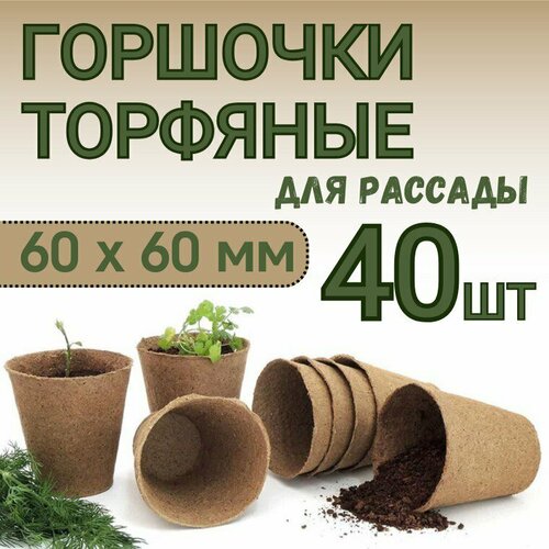 ������ ������ �������� ���������� �������� ������� ��� ������� � ����������� ������� �� ������������ ����� 60*60 ��, ����� 40 �� ����