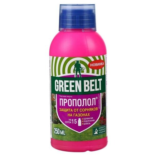       GREEN BELT , 250 ./  : 1   -     , -,   