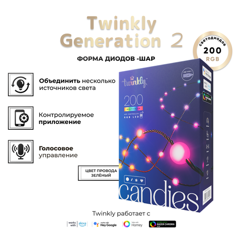    Twinkly Candies Pearls RGB,   , 200 ,  , BT+WiFi, IP20   -     , -,   