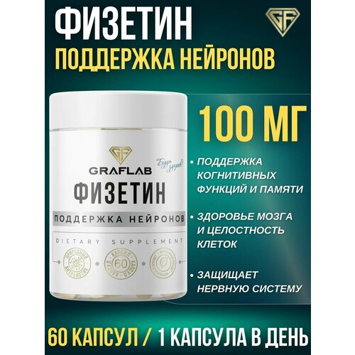 ������ ������ �������, 100 ��, 60 ������ ����