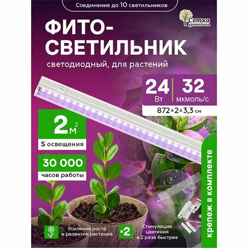 ������ ������ ��������� ��� �������� ��������������� 24 ��, ������ ��� ������� � ��������, 872 �� � ������������, ���������� ���� ����