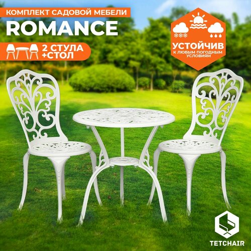 ������ ������ �������� ������  TetChair Secret De Maison Romance (����, 2 �����), ����� ����