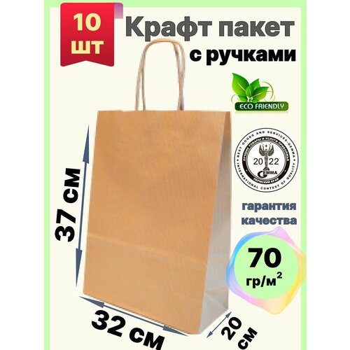 ������ ������ ����� ����� � ������� 32�20�37 �� 10 �� ���������� ����