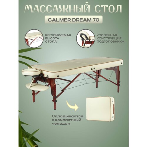 ������ ������ ��������� ���� ������� ����������������� ��������� Calmer Dream 70, ������� ����