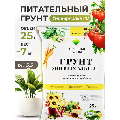 ������ ������ ����� ��� ������ 25 �, ����� ��� ��������� �������� � ������� InHome Green ����