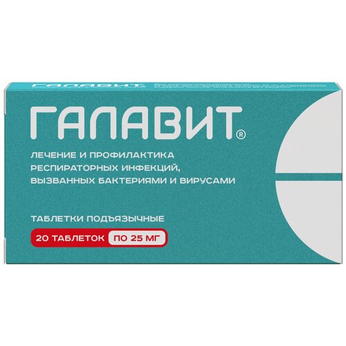 ������ ������ ������� ���. ��������., 25 ��, 20 ��. ����