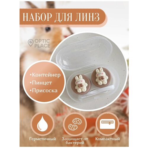 ������ ������ ��������� ��� ���� OpticPlace � �������� � ��������� � ���������� ������� ����