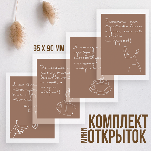 ������ ������ ����� ����-�������� Meswero / ������ �������� / 65x90 �� ����