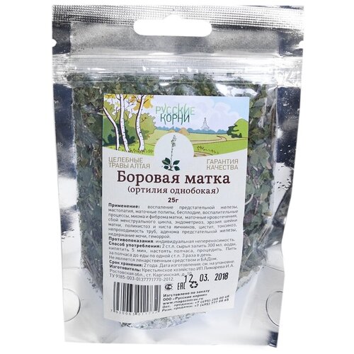 ������ ������ ������� ����� ����� ������� ����� (������� ���������), 25 �, �������� ����