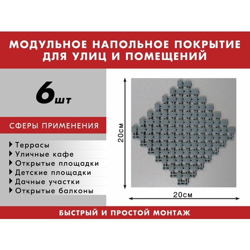 ������ ������ ��������� ��������� �������� ��� ���� � ���������, 6�� ����