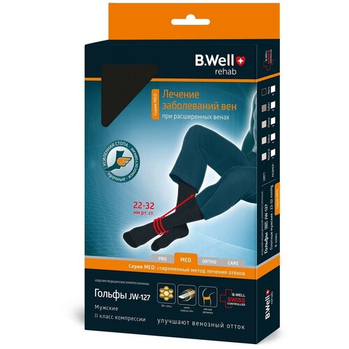 ������ ������ ������ ��������������, �������, ��������, �������, II ����� ����������, ���� Nero, B.Well rehab JW-127 5/XL ����