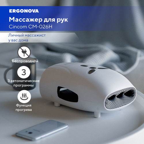 ������ ������ �������� ��� ��� Cincom CM-026H ����