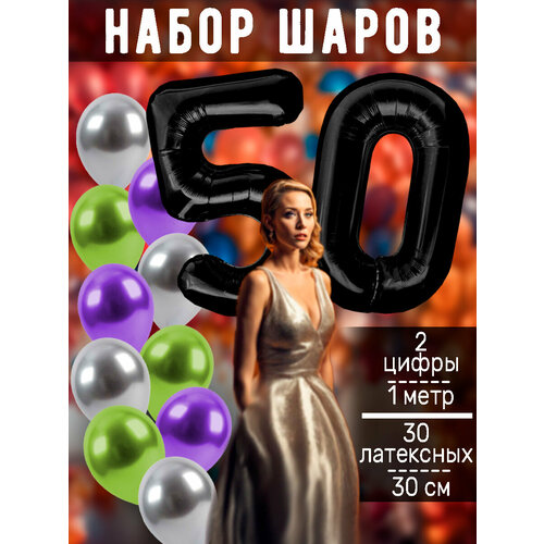 ������ ������ ����� �����: ����� 50 ��� + ���� 30�� ����