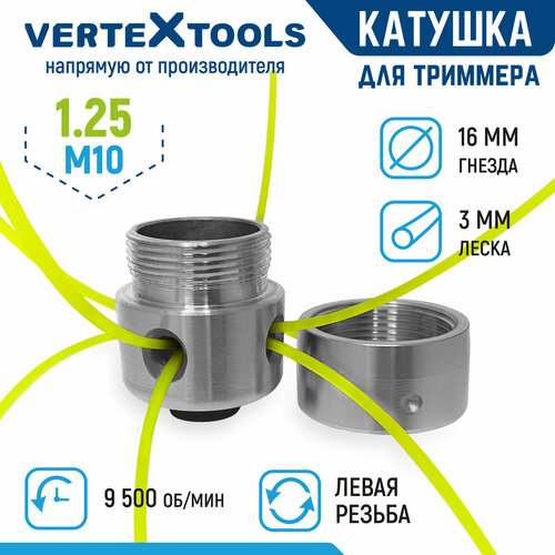     VertexTools  A011 101,25     -     , -,   