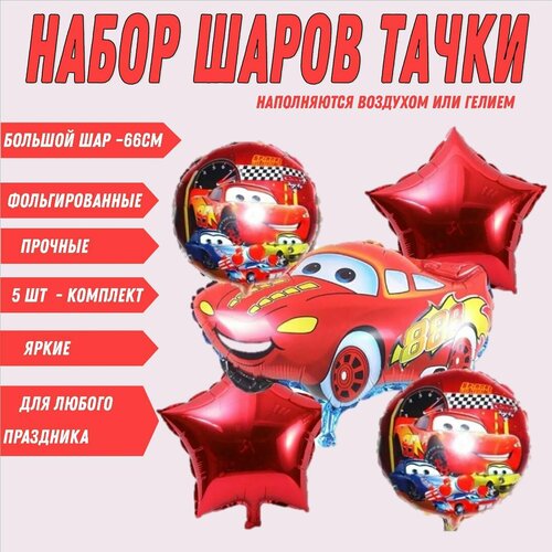 ������ ������ ����� �������������� ����������� ��������� �����, �����, ������ �������5 �� ����