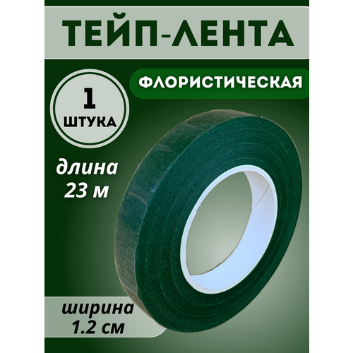 ������ ������ ���� ����� �������������� / 23 � / 1.2 �� / 1 �� ����