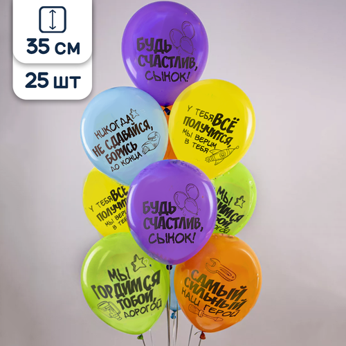 ������ ������ ��������� ���� ��������� Belbal ��������� �������, 35 ��, 25 ��. ����