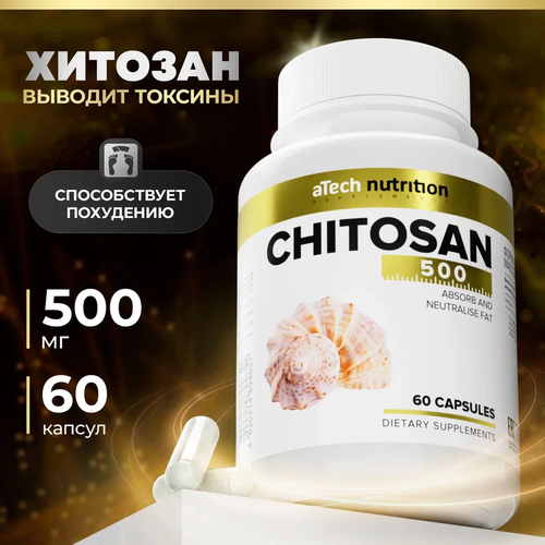 ������ ������ ������� � ���� aTech Nutrition ������� 500 ��������� ������� 60 ������ ����