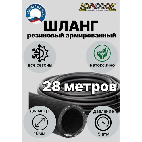 ������ ������ ������� ����� 3/4 ���������� ��������� �������� ����� d18�� ����� 28 � ������������ �� ��������������� ������� ��0518-28 ����
