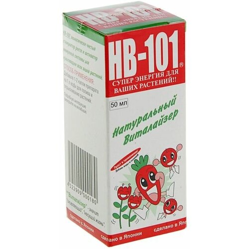     HB-101 , 50    -     , -,   
