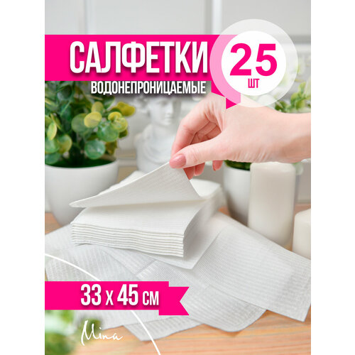 ������ ������ �������� ����������������� �������������� 45x33 �� 25 ��. ����� ����