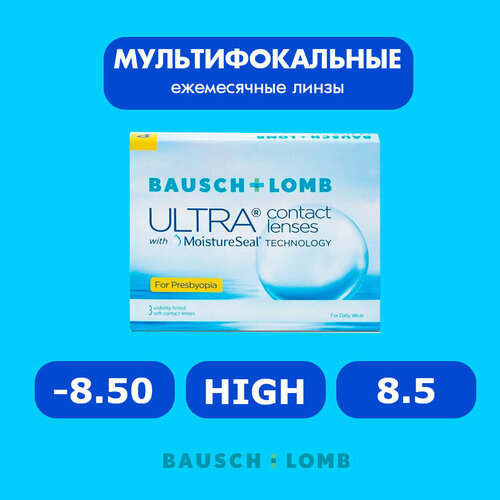 ������ ������ ���������� ����� �� ����� BAUSCH+LOMB Ultra for Presbyopia, 3 ��., R 8,5, D -8,5, ADD: �������, 1 ��. ����