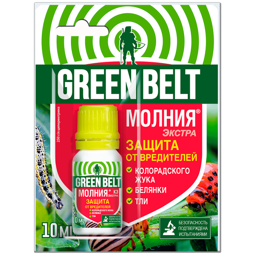  Green Belt    -  , 10 , 34    -     , -,   