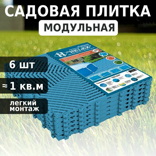 ������ ������ ��������� �������� HELEX, ������� ����