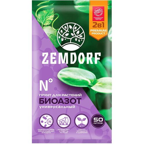 ������ ������ ����� ������������� ZEMDORF �������, ���. 58-100, 50� ����