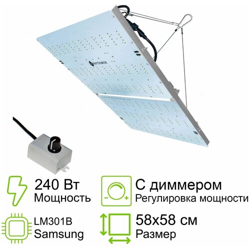 ������ ������ ������� ���� � �������� 240 �� Quantum board Samsung lm301b 4000K + SSL 660nm+UV+660, 120 �� � 2, 58�28�� ����