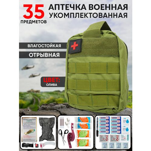 ������ ������ ������� ����������� ���������������� 35�� ����� ����